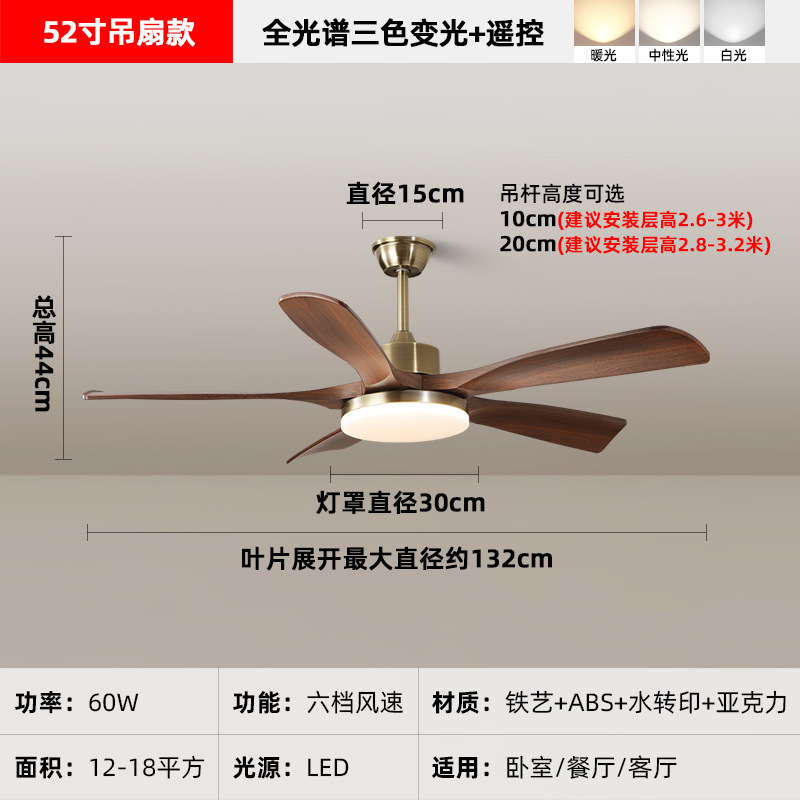 中世スタイルの寝室のファンランプシーリングランプ新しい中国風の目の保護サイレントスタディルームダイニングルームランプ家庭用小型ファンシャンデリア|undefined