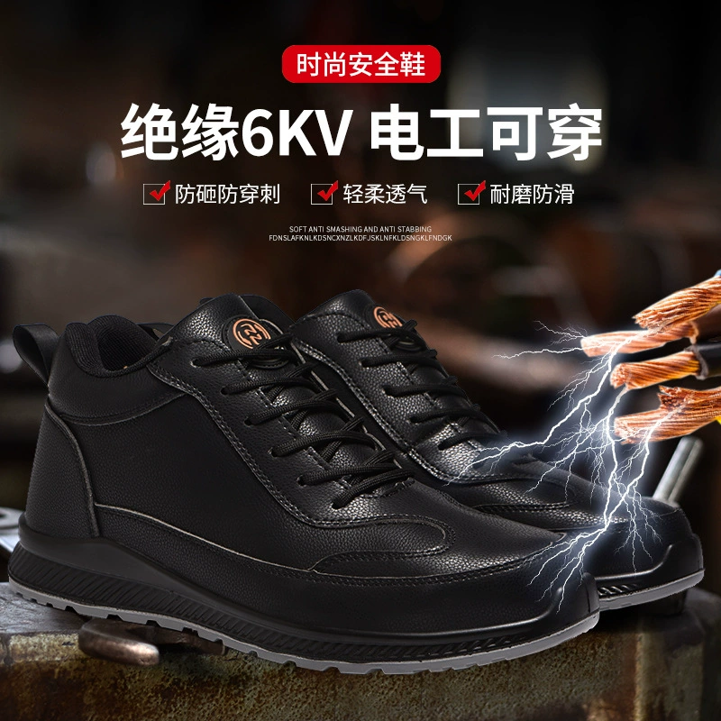 Защитная защитная обувь Рабочая обувь с защитой от ударов и проколов с изоляцией электрика Защитная защита Повседневная легкая Нескользящая удобная обувь с высоким берцем