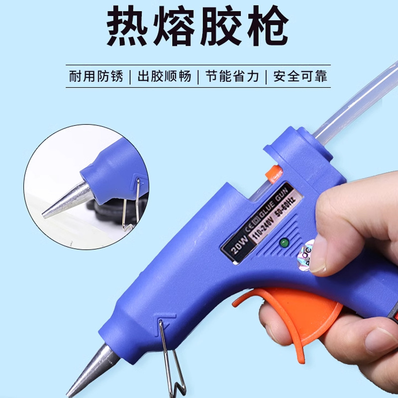 Children's craft hot glue gun manufacturer wholesale multi-color multi-power glue gun electric melt gun hot glue gun plug-in high temp glue