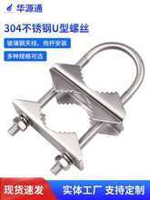 304���P�U�ͱ����ݽz��˨U�͹ܿ��A�ܹ�������쾀�A�a�A�߿���