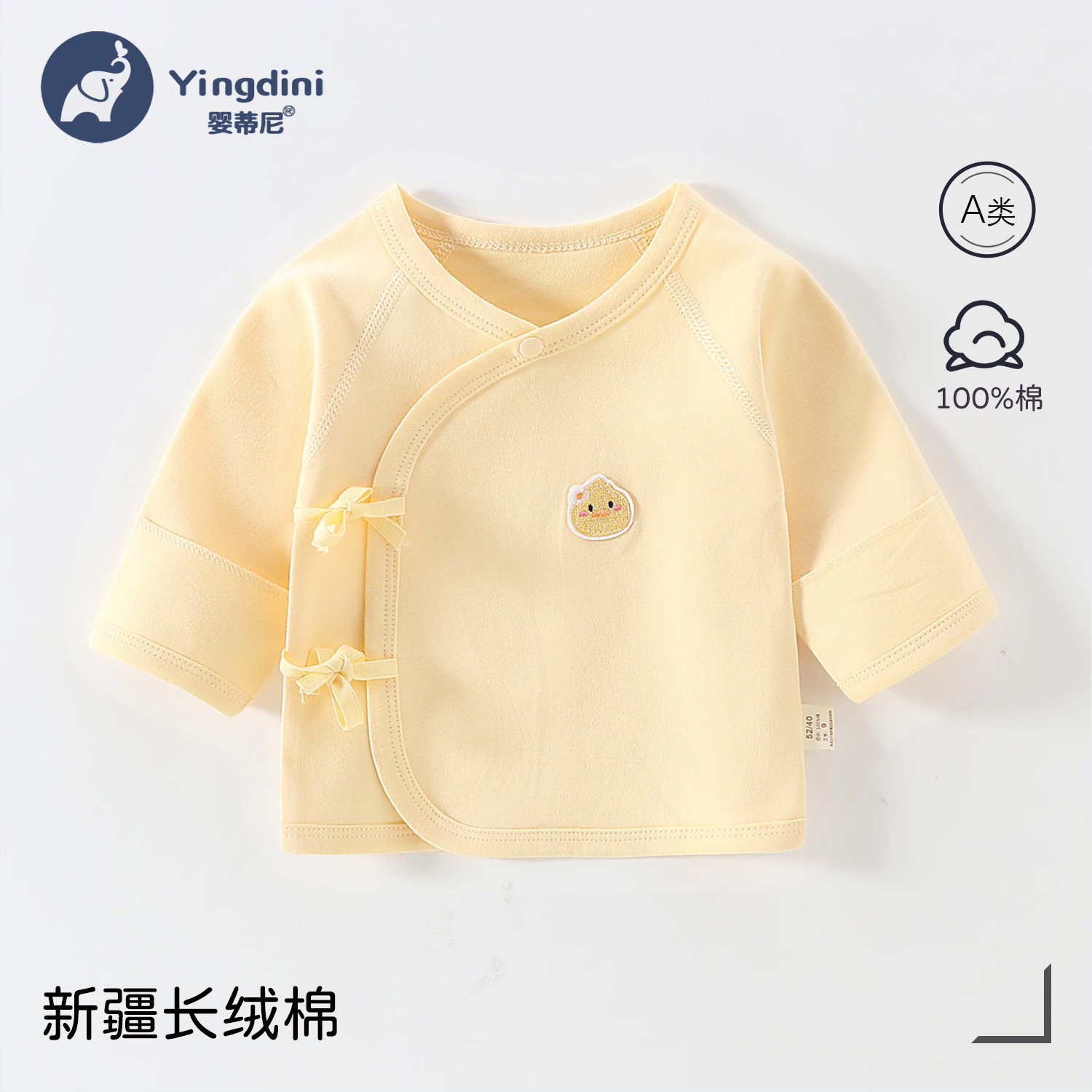 Newborn Baby Pure Cotton Half-Back Shirt, Class a Baby Seamless Spring and Autumn Top Clothing, Monk-Style Clothing for Infants and Children