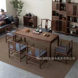 新中式黑胡桃茶桌椅组合实木泡茶桌禅意老榆木茶台茶室家具