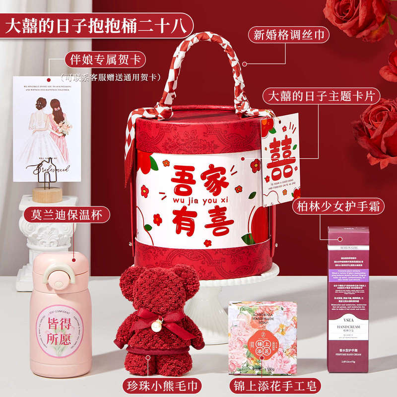 ブライズメイド、花婿の付添人、ゲストへのお土産、新年、特別な、高級、実用的なウェディングギフトボックス、結婚祝い、返礼品|undefined