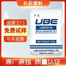 ��W��PA12�ձ��3020U�D������ճ���͟�ʳƷ�tԺ����|������