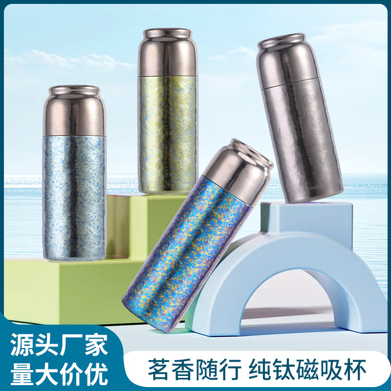軽量高級アウトドアポータブルスポーツウォーターカップ純チタン磁気吸引ティーカップ健康茶水分離鮮度保持コンパクト魔法瓶カップ|undefined