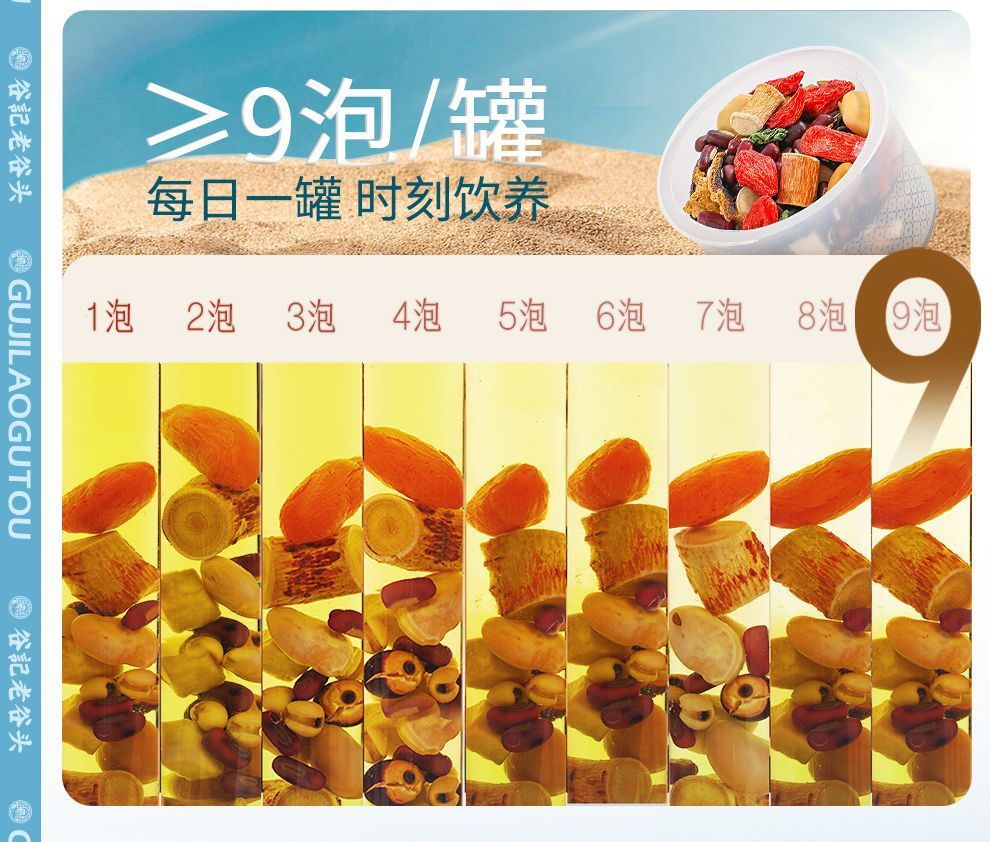 Five Leaf Fig Root Poria Tea with Adzuki Bean Coix Seed Herbal Blend 375g in use