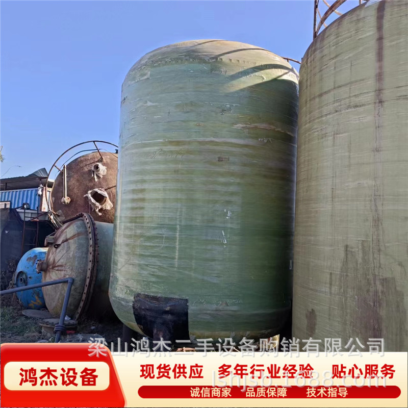 二手立式卧式玻璃钢储罐 化工盐酸压力容器 树脂缠绕消防储水罐