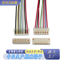 8pin0.8�g����ƾ�08surs-32s�B�Ӿ�JST0.8 8P�B�������ž����Ⱦ�