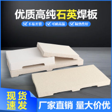 蜂窝耐火砖 四方六脚焊台 透气焊板 耐高温隔热焊瓦工具金银首饰