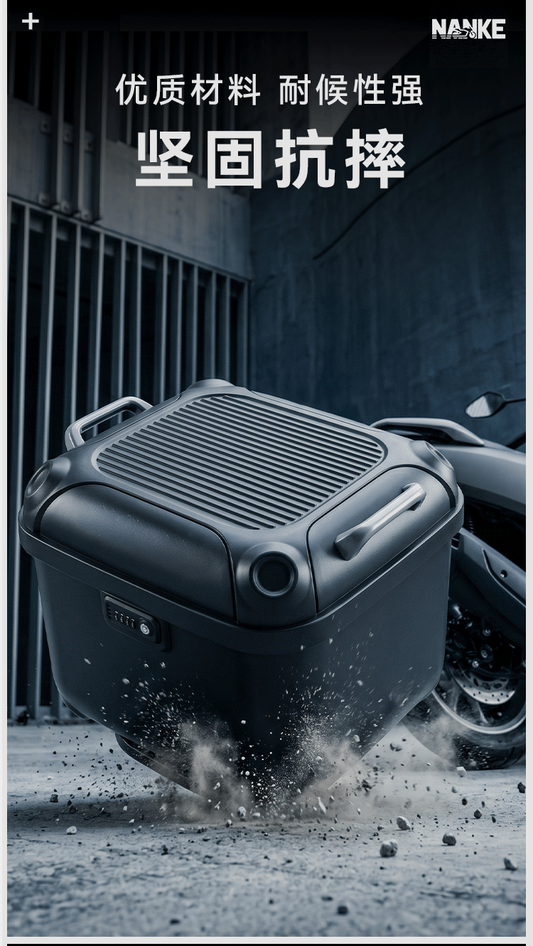 New Large-Capacity Electric Vehicle Trunk, High-Looking Storage Box for the Trunk, Compatible with Ninebot Scooters