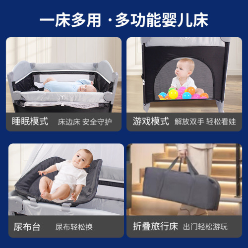 Multi-functional baby bed, modular large bed, portable and foldable baby crib with diaper changing station, mosquito net, bedside bed