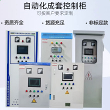 �Ԅӻ�����ϵ�y�a������乩ˮ׃�l��������������plc늚♙