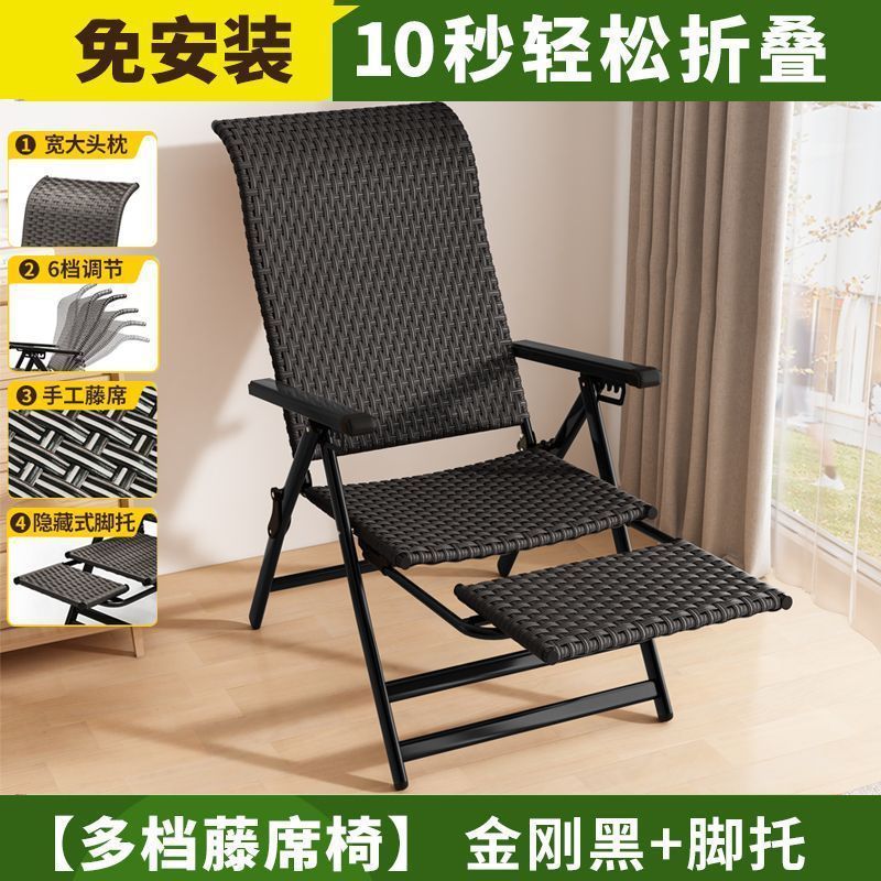 藤编椅子凉椅可折叠睡椅藤椅家用躺椅可坐可躺午睡便携凉靠椅绢花|undefined