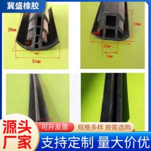 Manufacturers Wholesale Glass Sealing Strips, T-Shaped Strips, L-Shaped Photovoltaic Aluminum Silicone Strips