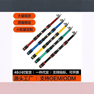 便携伸缩海竿44cm短节碳素钓鱼竿淡海两用