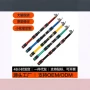 两用便携伸缩44cm海竿