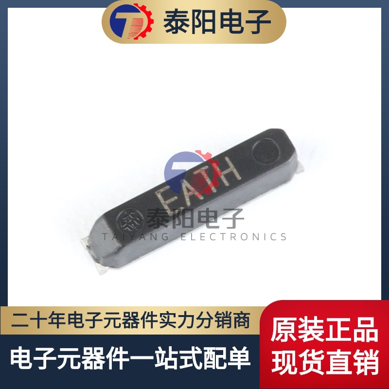 原装正品 MC-146 32.768kHz 12.5pF 20ppm 7.0*1.5 贴片被动晶振