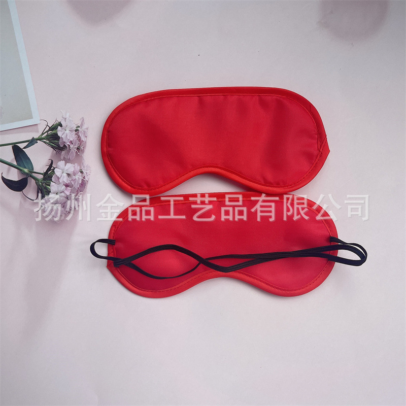 睡眠用遮光アイマスク 190T ポリエステルサテン カラーアイマスク 航空旅行ギフト 拡大販売メーカー卸売 在庫あり|undefined