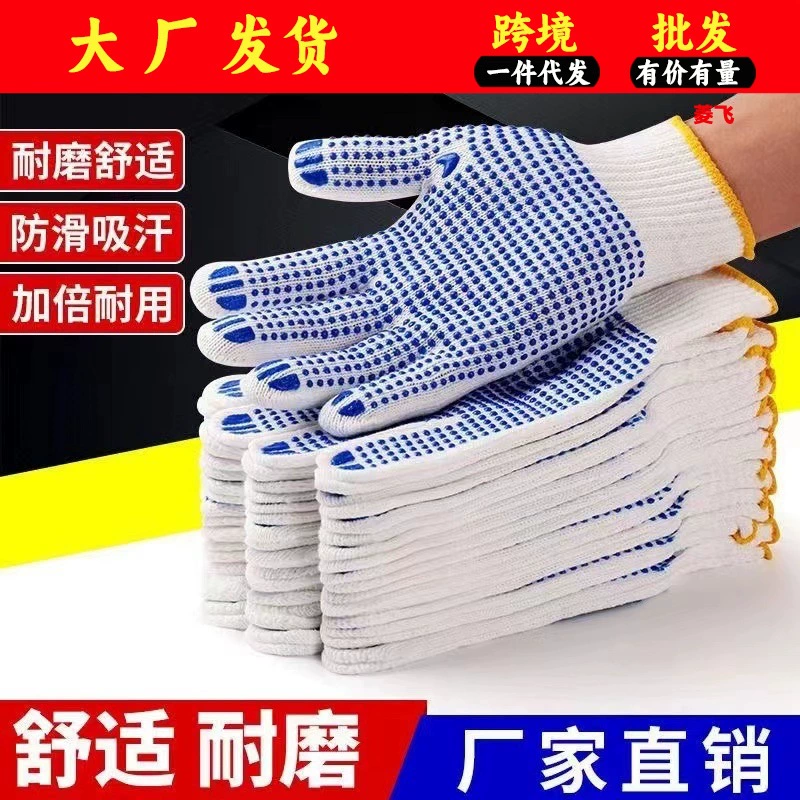Раздаточные Нескользящие износостойкие рабочие перчатки, прочные мужские и женские белые хлопковые дышащие хлопковые перчатки для работы на месте, хлопковые перчатки для барбекю оптом