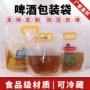 一次性分装加厚外卖吸嘴袋