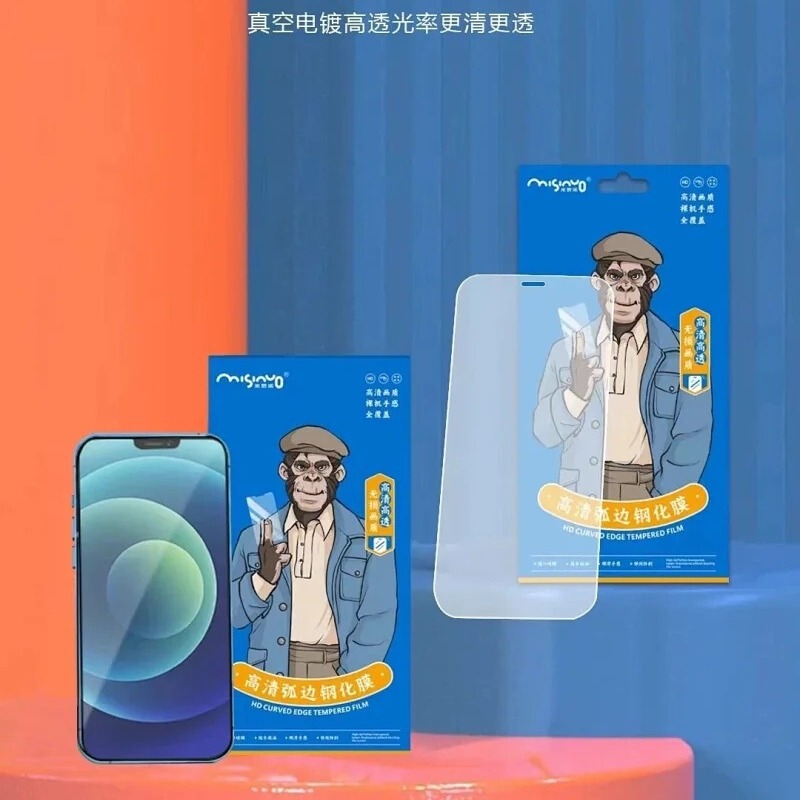 Micino Silk Screen High Aluminum Half Screen Tempered Film Xi Product Tempered Film Apple 16 Tempered Film Cisco Tempered Film Micino Silk Screen High Aluminum Half Screen Tempered Film Xi Product Tempered Film Apple 16 Tempered Film Cisco Tempered Film