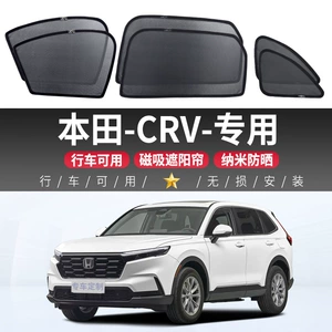 Honda CRV avtomobil günəşlik pərdəsi, arxa yan pəncərələr üçün maqnit tipli