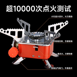 厨用点火器;野营锅具;卡式炉