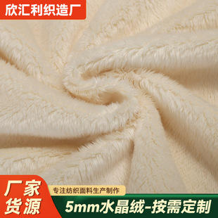 ����ˮ���q����5mm240��1.53�B߅����S�����|�Ҿӷ�ë�q�������