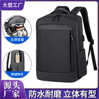 Laptop backpack, business version, 16‑inch, available in multiple colors