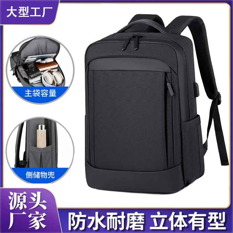 Laptop backpack, business version, 16‑inch, available in multiple colors