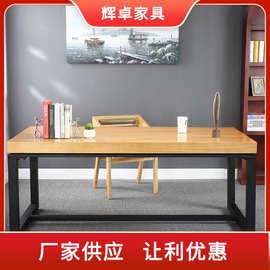 实木办公电脑桌美式书桌铁艺复古会议餐桌椅组合批发加厚办公桌