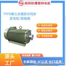 ��ꖷ���΢��늙CTYFDϡ�����ŷ�ˮͬ���l늙C380Vȫ�~늙C����