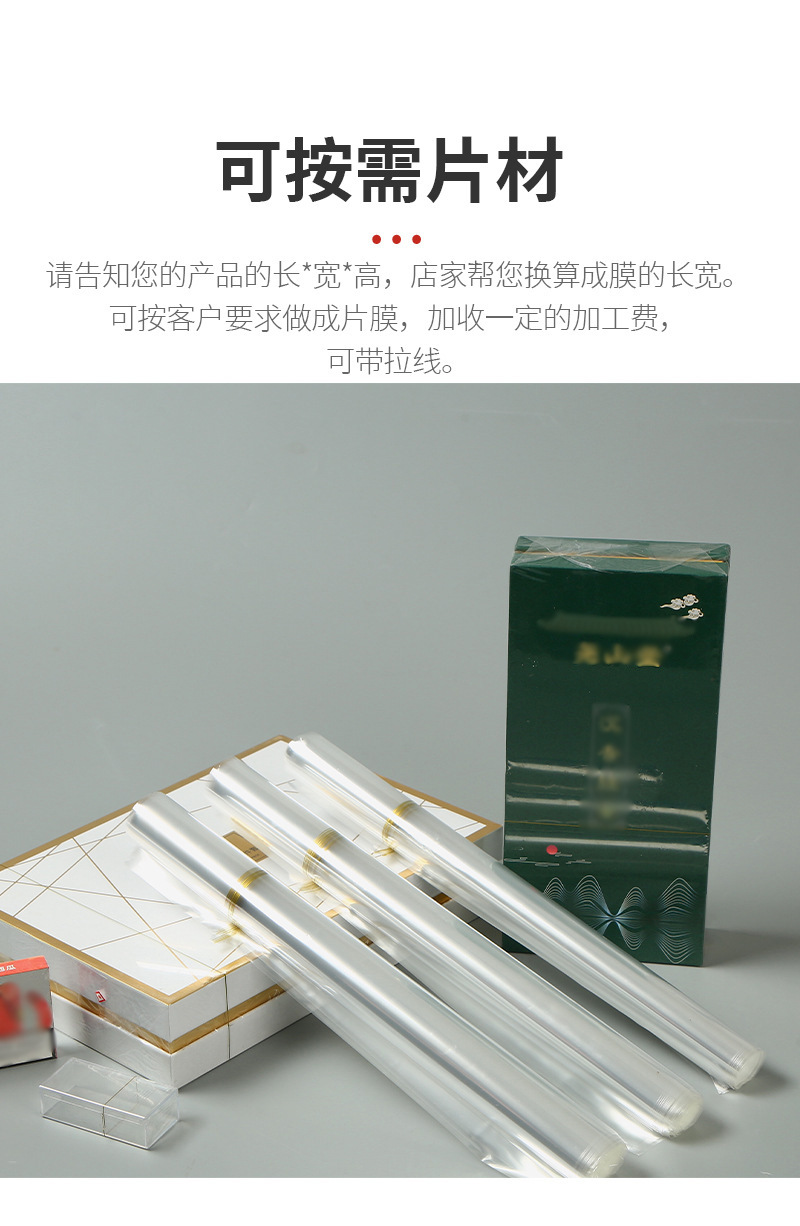 详情-06
