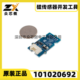 Original genuine goods in stock AS5600 rotation angle sensor 101020692 evaluation board expansion board