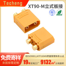 XT90PB�Դ����ĸ���^ �������ģ�늳ؿ����� 僽𺸽Ӱ��B����