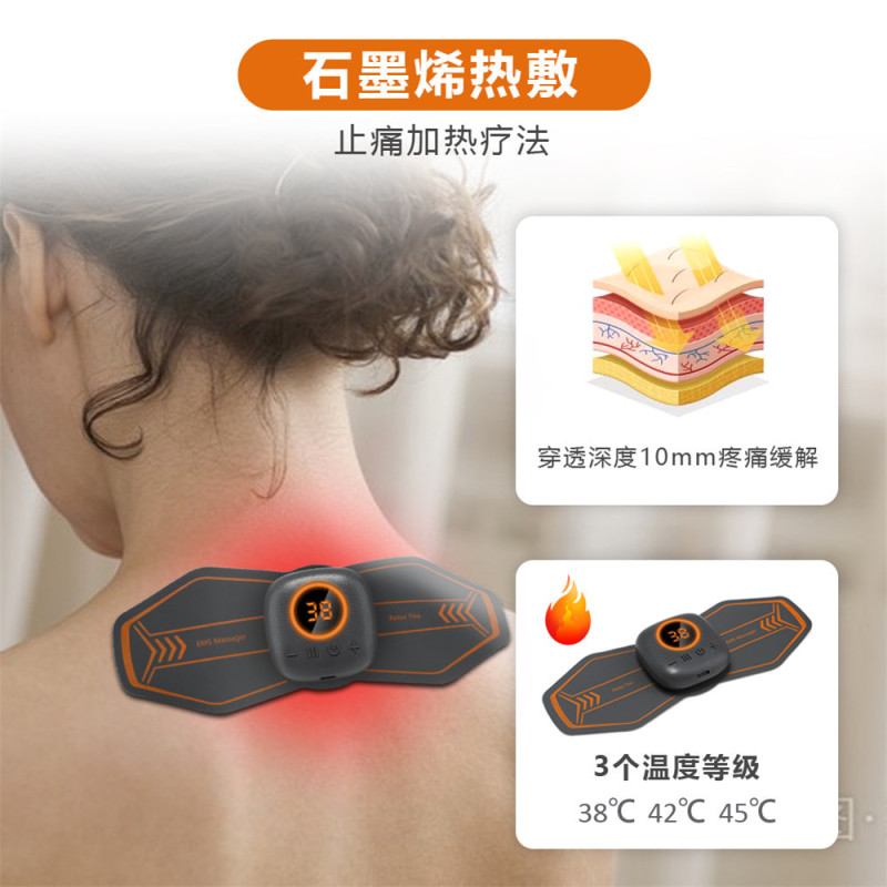 ホットパルスマッサージ器emsパルス理学療法器経絡疎通肩口リハビリ器発熱頚椎マッサージシール|undefined