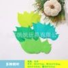 32 leaves