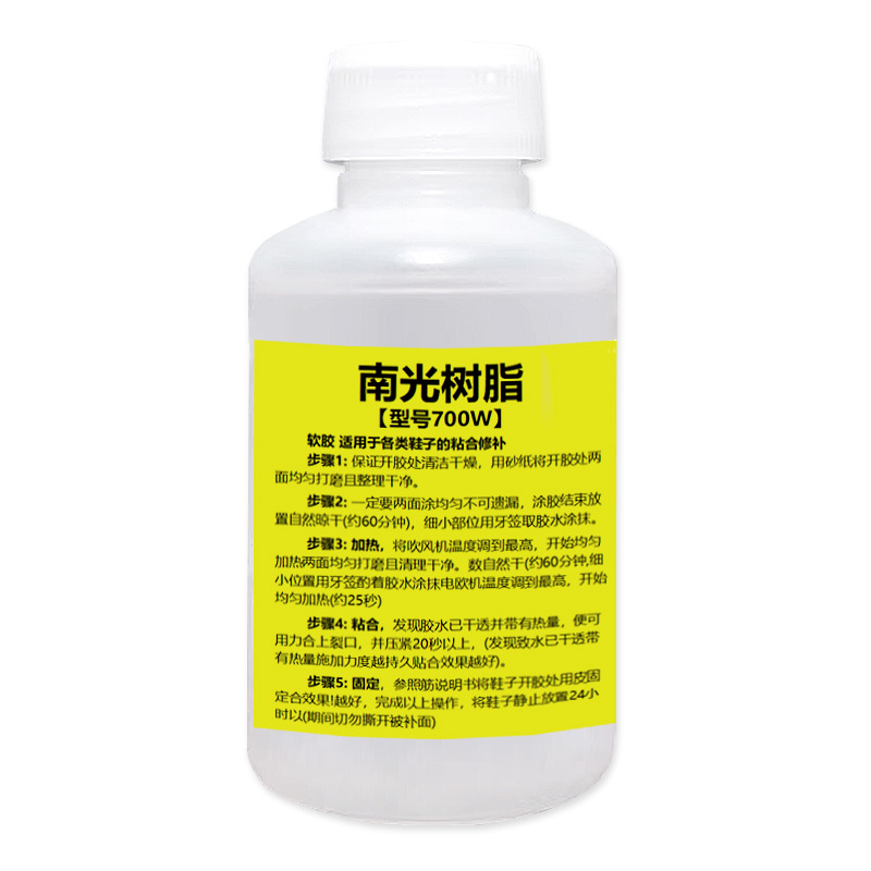 Клей для обуви Nanguang Resin 50мл