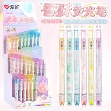 爱好香味按动荧光笔学生高颜值荧光标记笔记号笔涂鸦手多色笔5193