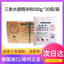 ������ˮĥŴ�׷� ѩ����A���F�������ú決������500g20��/��