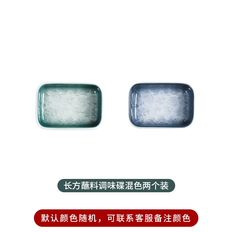 Japanese long-style ceramic sushi plate, rectangular sashimi dipping dish, stone-gradient glaze, multiple sizes