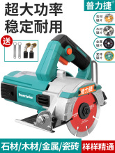 ������ʯ���и�C�ɴuľ������๦�ܼ����ʯ�C�_�ۙC�и����