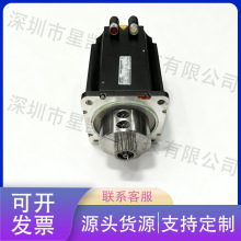 B1018I-04124 伺服电机 312V 14.6A 12.5Nm 带抱闸