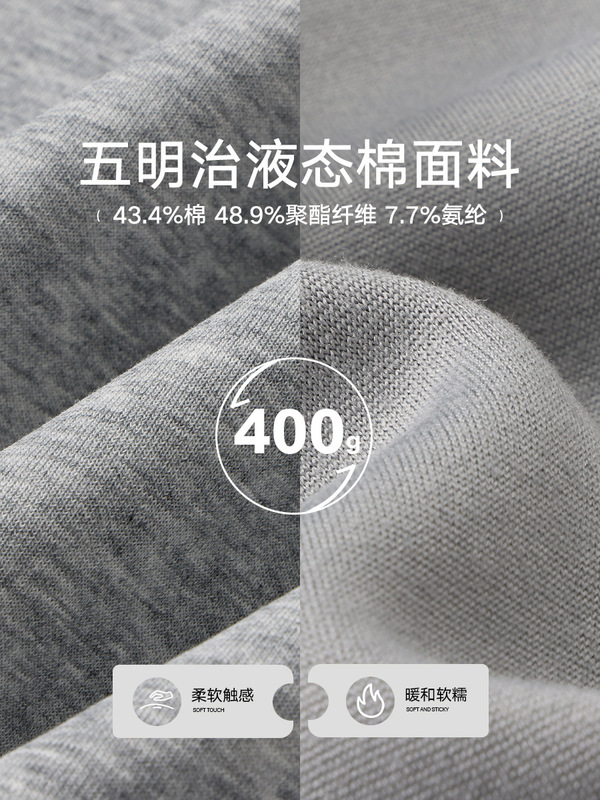 2025秋冬400g液态棉宽松潮牌高拉链插肩连帽卫衣纯色男士开衫外套|undefined