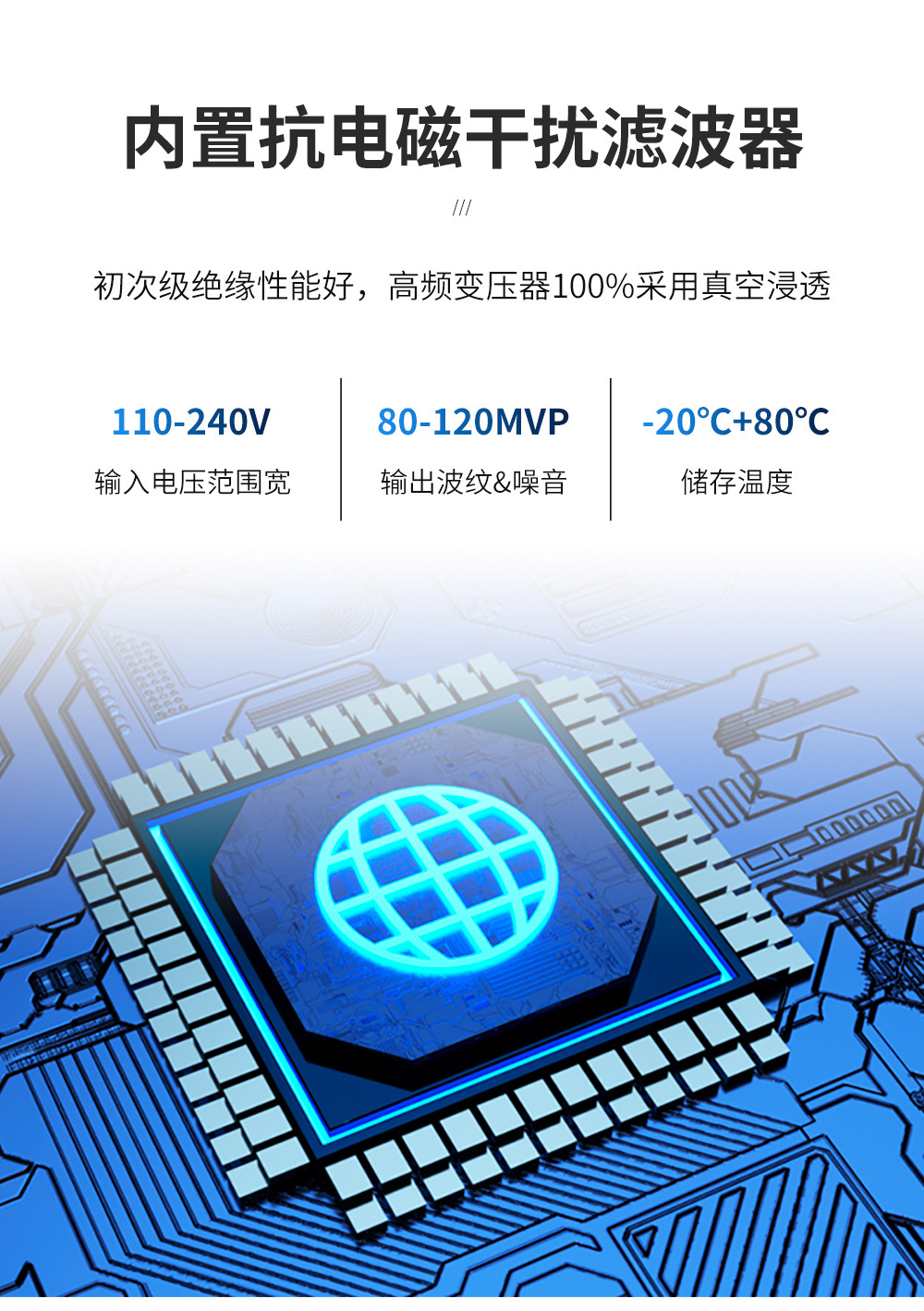 适用iPhone13快充