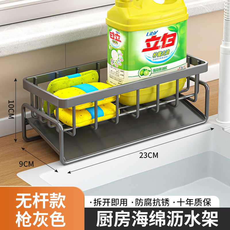 キッチン収納ラックシンクスポンジホルダー雑巾排水ラックキッチン用品カウンタートップ多機能収納ラック|undefined