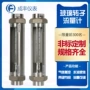 安装垂直g30-25气体流量计