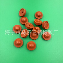 孔塞盲孔门碰硅胶塞卡扣丁晴橡胶堵头塞门档防尘塞 T型防水胶塞