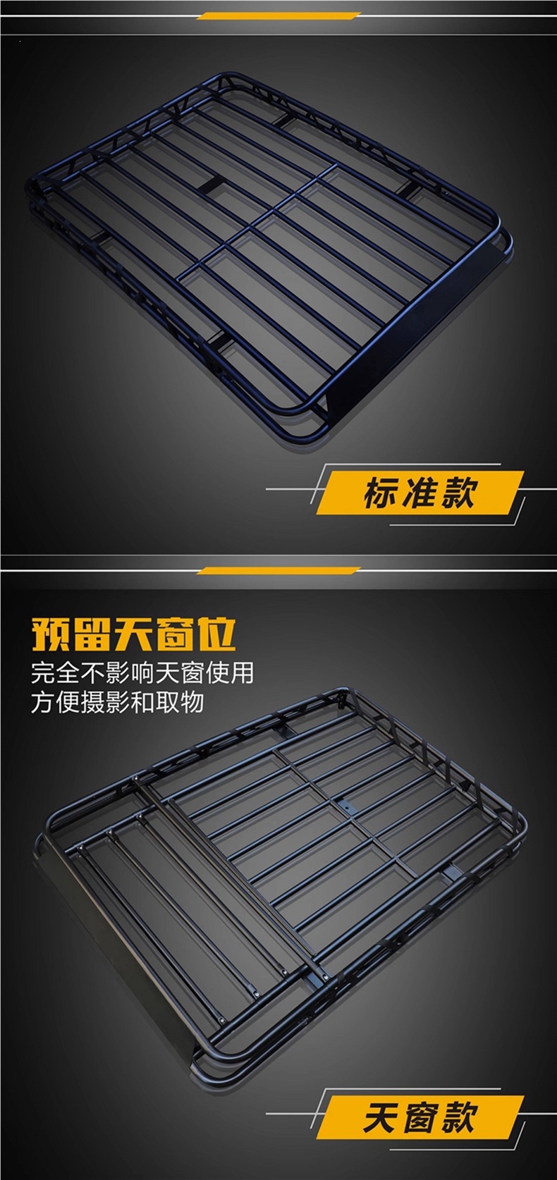 Off-Road Suv Roof Rack Without Crossbars, Car Roof Luggage Rack, Roof Basket, Travel Rack, Universal Storage Rack