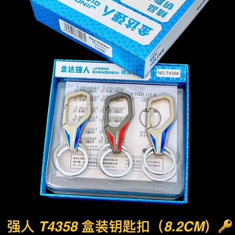 51 tipo de caja fuerte llavero de doble anillo llavero de metal llavero de automóvil Yiwu boutique supermercado al por mayor image 12